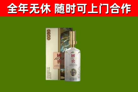 锡山回收国窖1573价格
