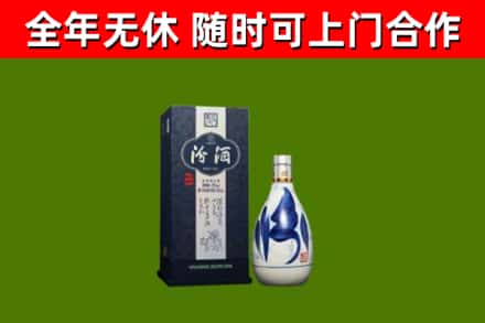 锡山回收汾酒