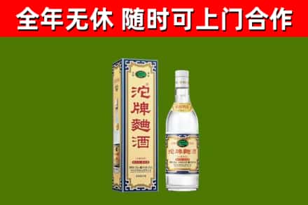 锡山回收沱牌曲酒