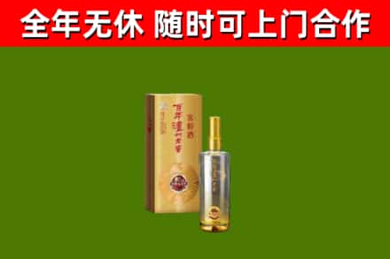 锡山回收泸州老窖