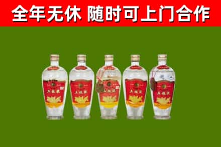 锡山烟酒回收公斤五粮液.jpg