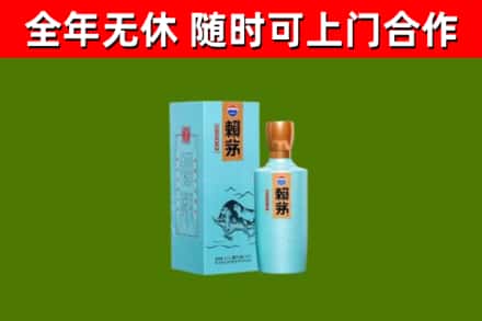 锡山回收赖茅